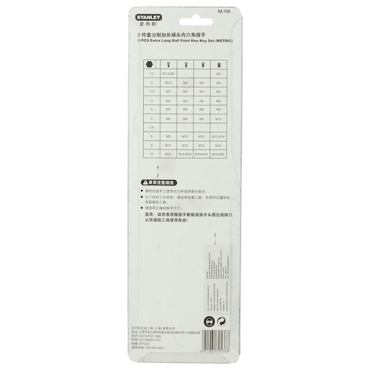 Stanley 9pc Extra Long Ball Point Hex Key - Tools Warehouse