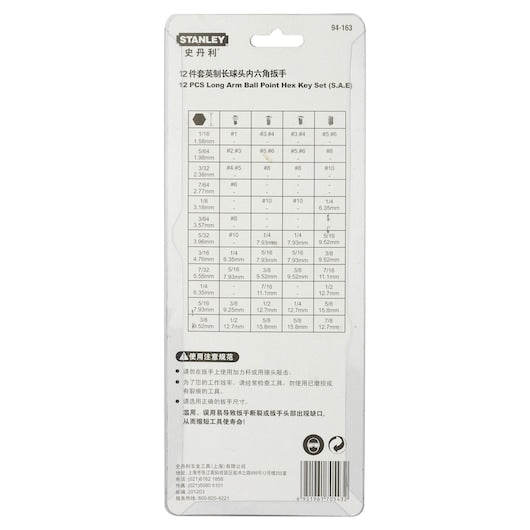 Stanley 12pc Long Ball Point Hex Key - Tools Warehouse