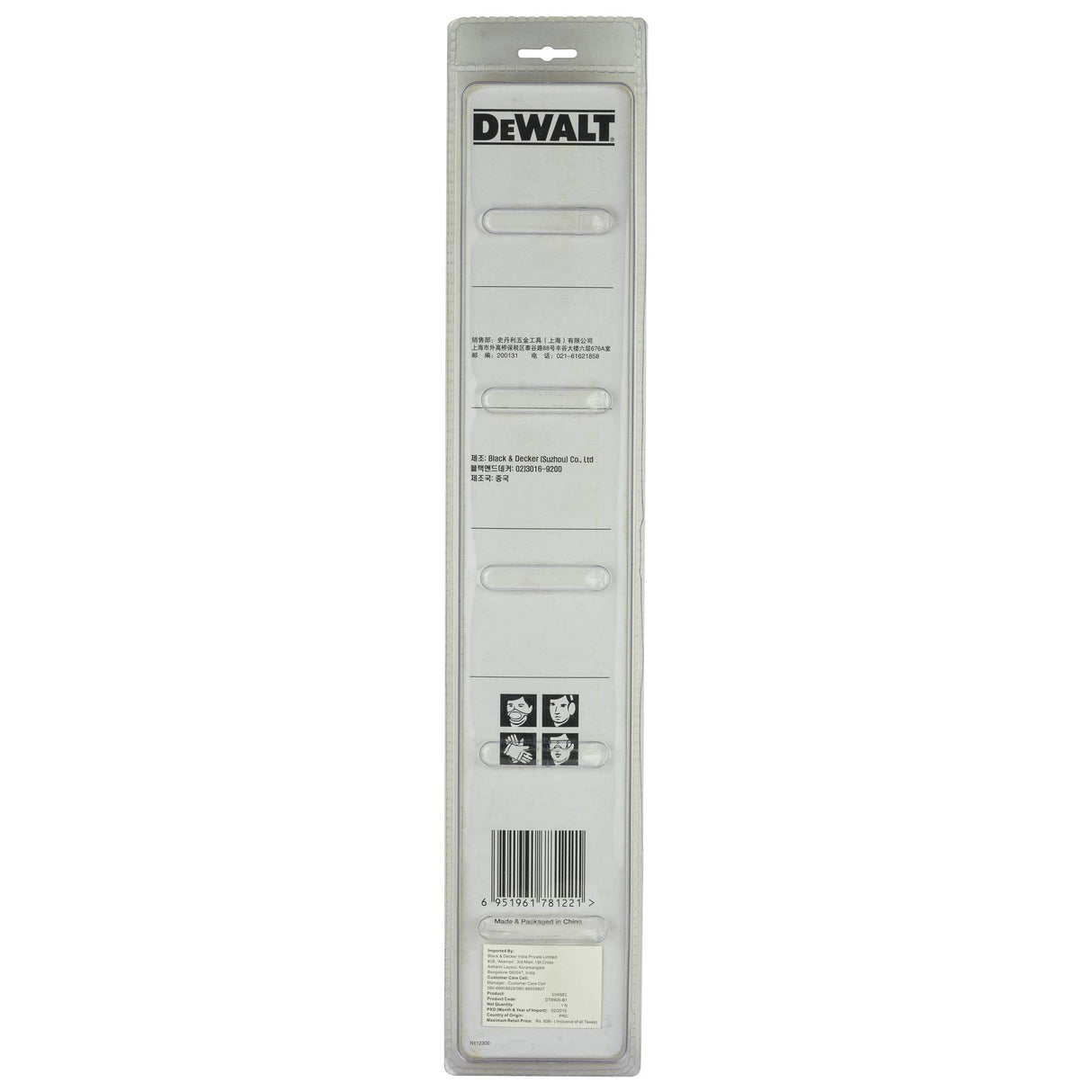 DEWALT DT6905-B1 Professional HEX Pointed Chisel (17 mm x 400 mm)