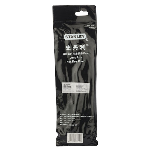 Stanley Long Hex Key (Metric)